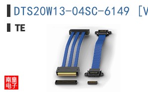 DTS20W13-04SC-6149 [V001]